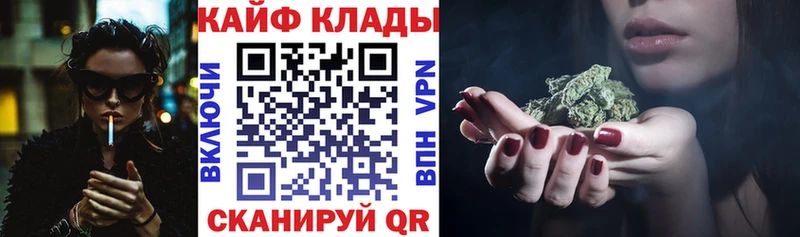 Наркошоп купить Канабис  СОЛЬ  АМФ  МЕФ  ГАШ  Оха