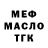 Метадон белоснежный Mohd Ajrun
