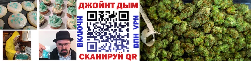 Печенье с ТГК марихуана  Купить где  Оха 