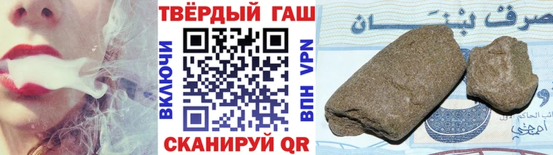 ГАШ Premium  Купить где  Оха 