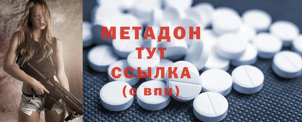 гашишное масло Киреевск
