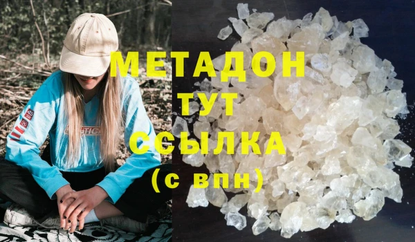 первитин Кодинск