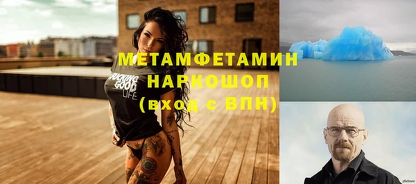 первитин Кодинск