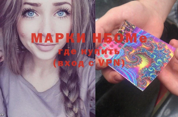 первитин Кодинск