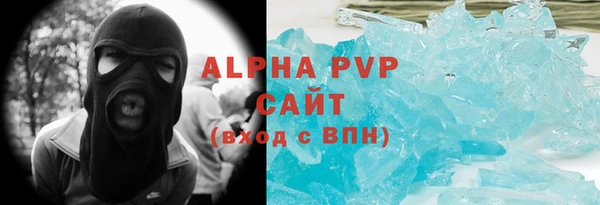 первитин Кодинск