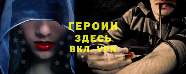 прущие грибы Яровое