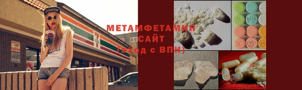 первитин Кодинск