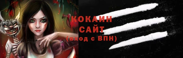 мефедрон VHQ Козловка