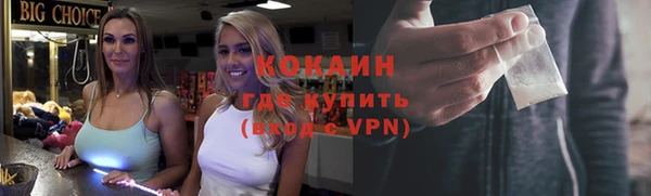 первитин Кодинск