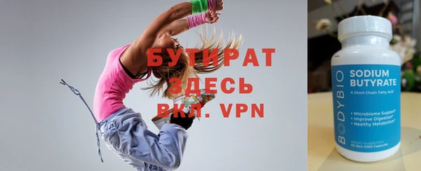 мефедрон VHQ Козловка