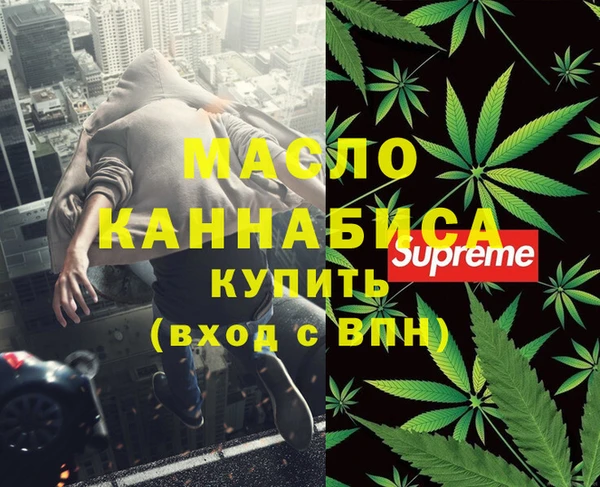гашишное масло Киреевск