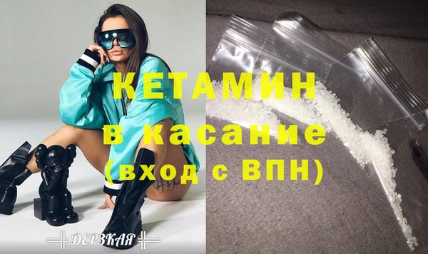 первитин Кодинск