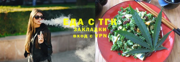 первитин Кодинск