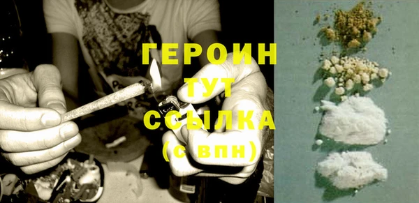 первитин Кодинск