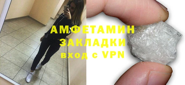 мефедрон VHQ Козловка