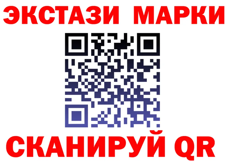 ЭКСТАЗИ 300 mg ссылка площадка MEGA Оха