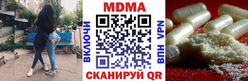 Купить где  Оха  МДМА VHQ 