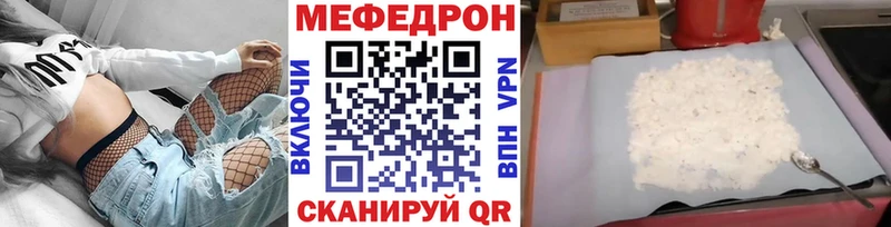 МЕФ VHQ  Купить закладки  Оха 