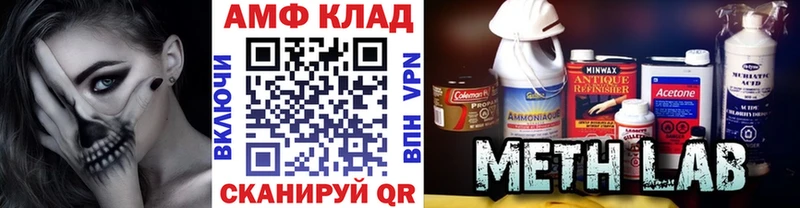 Метамфетамин пудра  Купить где  Оха 