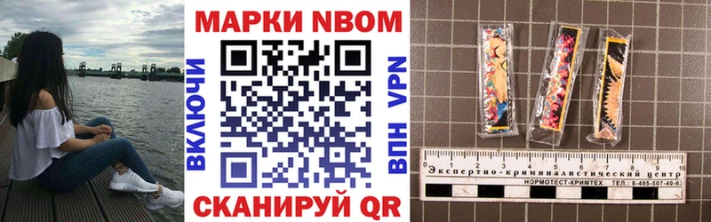 Купить где  Оха  Наркотические марки 1500мкг 