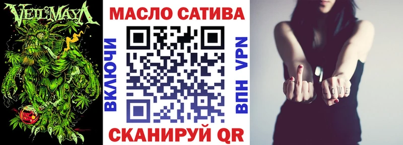 Купить где  Оха  Дистиллят ТГК THC oil 