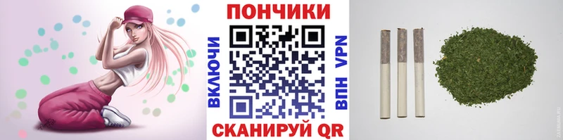 МАРИХУАНА планчик  Купить  Оха 